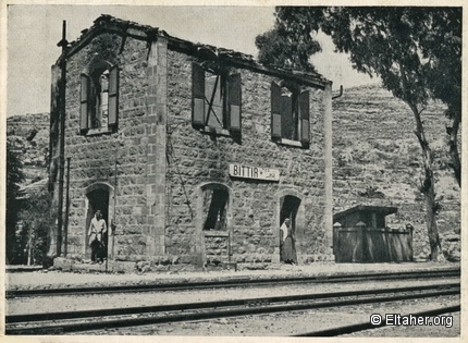 1936 - Bittir Train Station